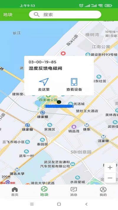 上海天正智能截图3