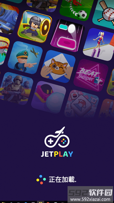 jetplay游戏盒子截图2