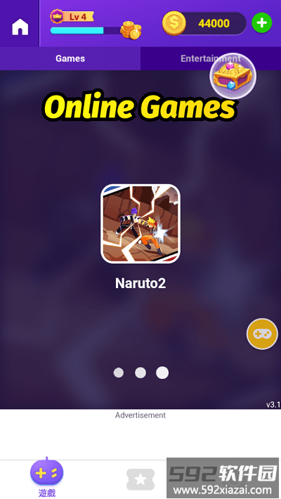 jetplay游戏盒子截图3