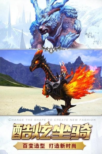 猎魔之战游戏截图1