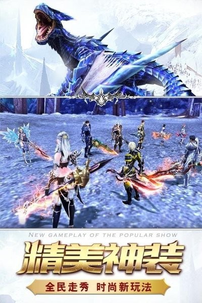 猎魔之战游戏截图2