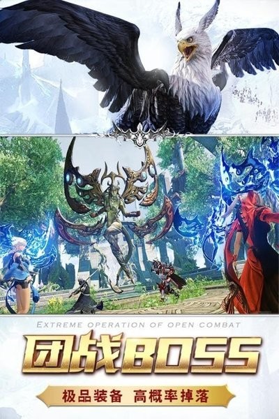 猎魔之战游戏截图3