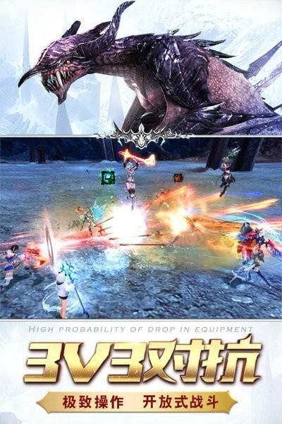 猎魔之战游戏截图4