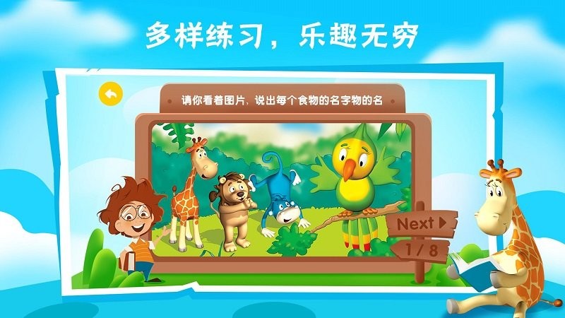 bricube学生app官方版截图2