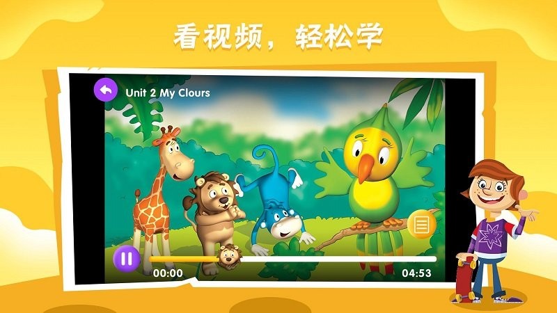 bricube学生app官方版截图3