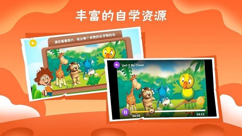 bricube学生app官方版截图4