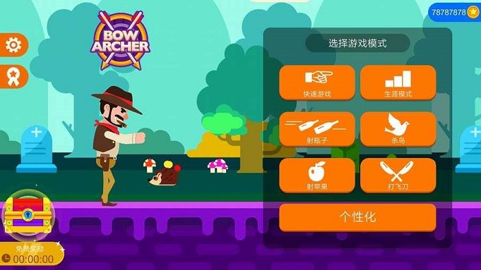 爆射弓箭手游戏(Bow Archer)截图1