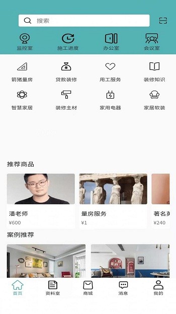 箭猪优快app截图3