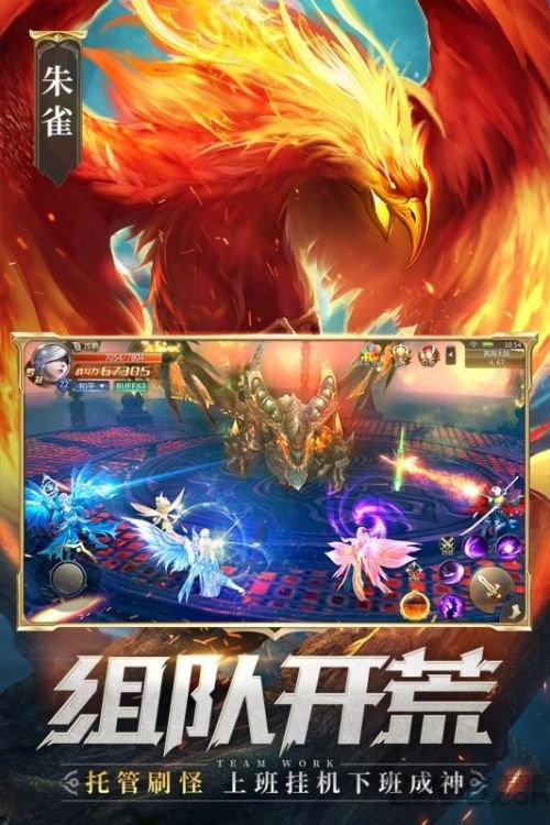 混沌起源之激战hd怀旧版入口