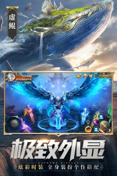 混沌起源之激战hd旧版截图1