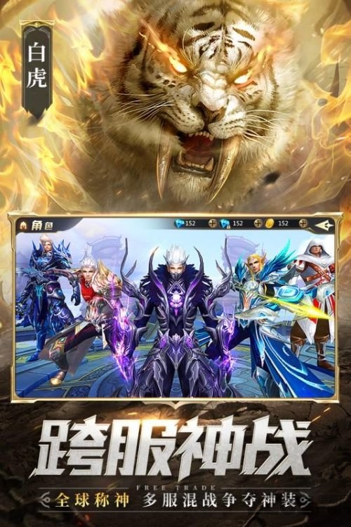 混沌起源之激战hd旧版截图4