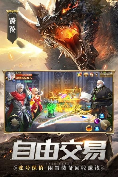 混沌起源之激战hd旧版截图5