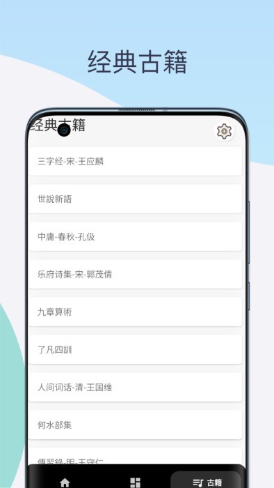 康熙古汉语字典app截图2