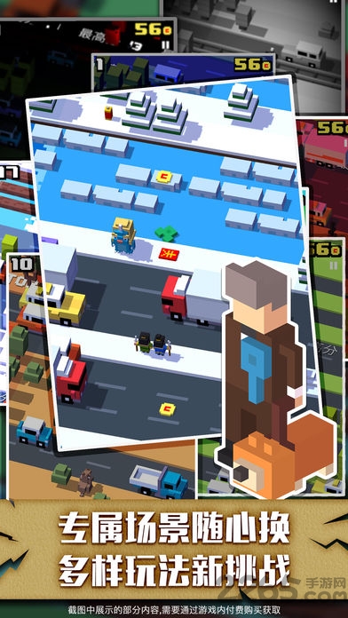 天天过马路小游戏(crossy road)截图2