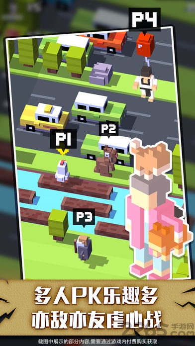 天天过马路小游戏(crossy road)截图3