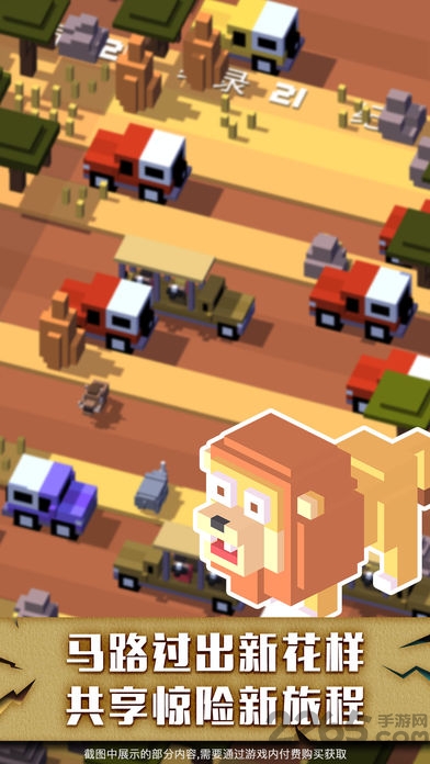 天天过马路小游戏(crossy road)截图4
