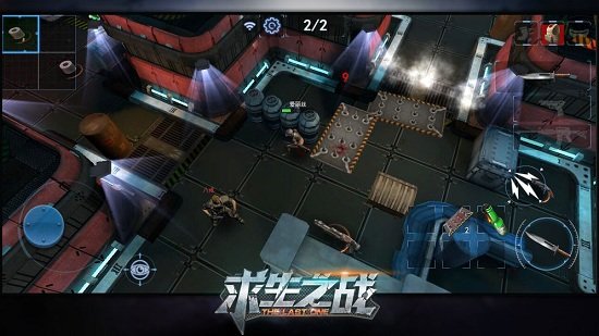 枪手求生之路游戏截图1