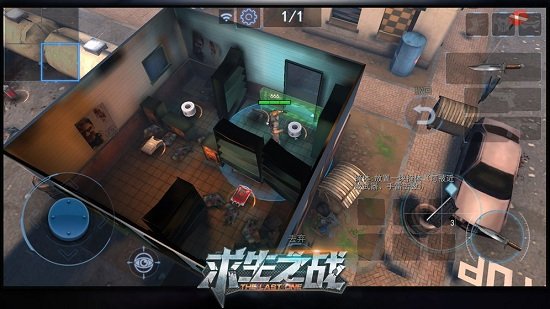 枪手求生之路游戏截图2
