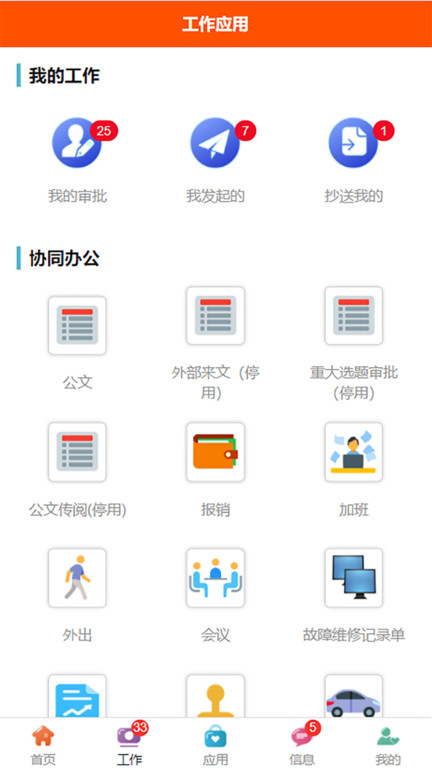 同岑app截图2
