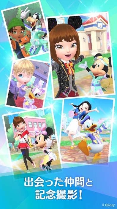 迪士尼定位游戏(Disney STEP)截图5