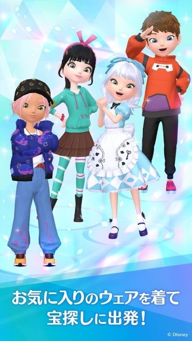 迪士尼定位游戏(Disney STEP)截图6