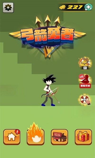 弓箭勇者手机版截图1