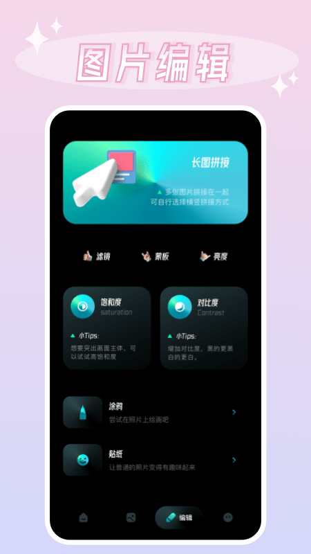 我的x相册官方版截图1