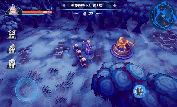 物质与魔法官方版截图2