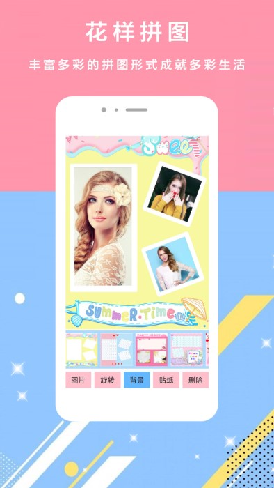 轻美颜相机最新版本2025截图2