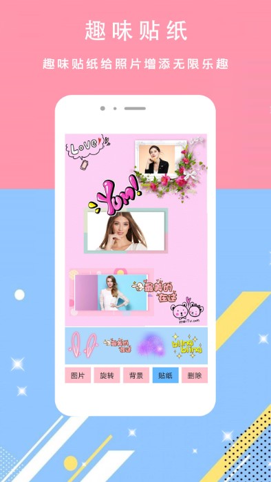 轻美颜相机最新版本2025截图4