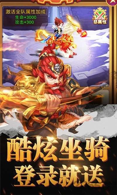 小小护卫战游戏截图1