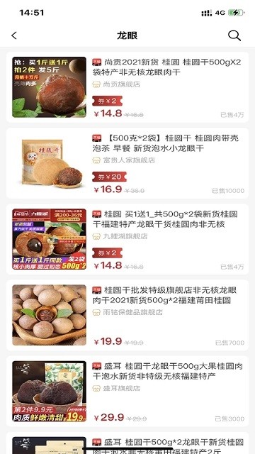 鼎丰荟app截图1