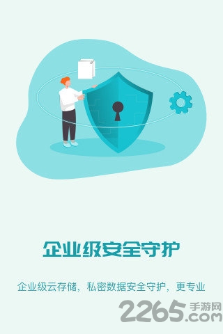 八门云手机免费版截图2