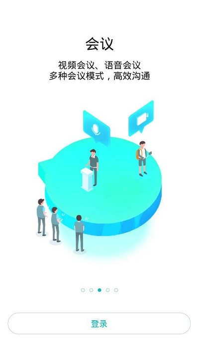 海信信鸿x手机版截图3