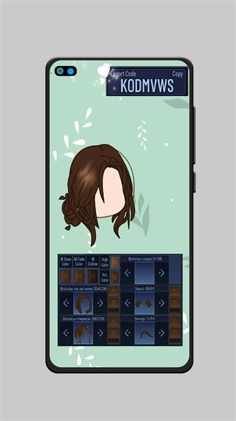 加查发型大全app(hair style ideas gacha)截图2