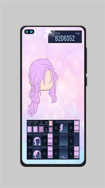 加查发型大全app(hair style ideas gacha)截图3