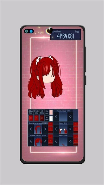 加查发型大全app(hair style ideas gacha)截图4