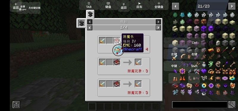 冰火交织的奇幻世界