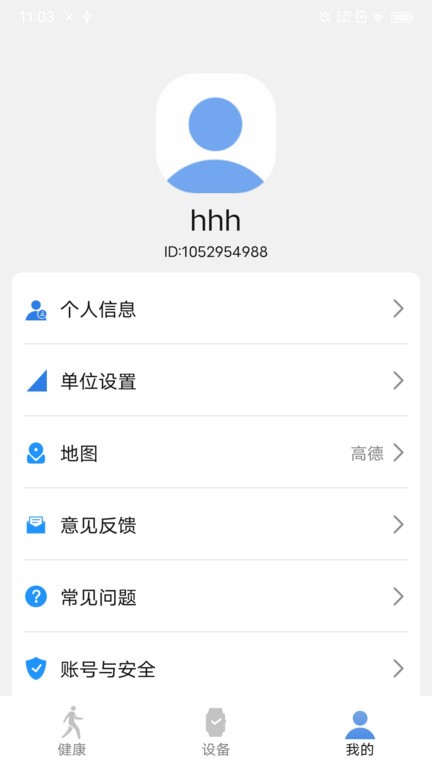 litbrick运动app截图3