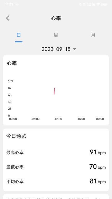 litbrick运动app截图4