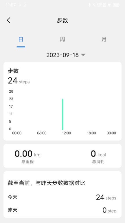 litbrick运动app截图5