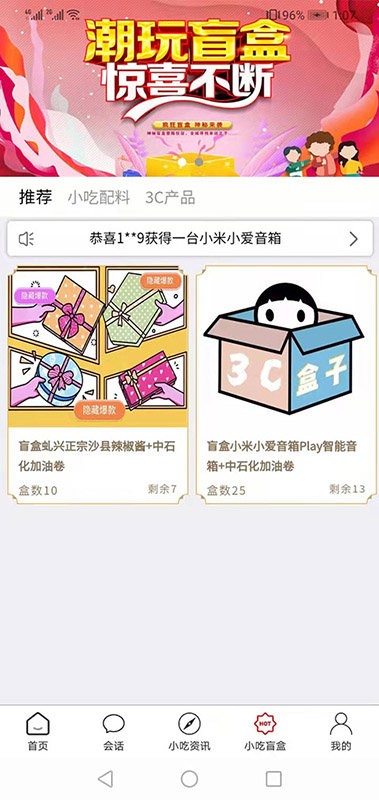 沙县小吃助手手机版截图3