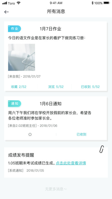 青于蓝官方版截图2