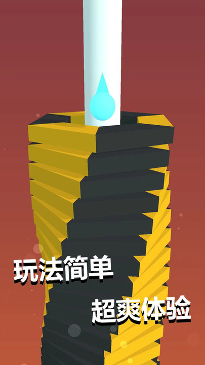 跳一跳到底最新版截图1