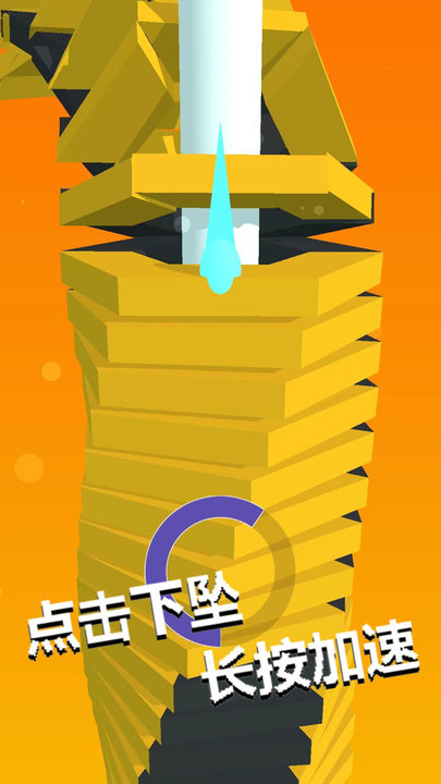 跳一跳到底最新版截图2