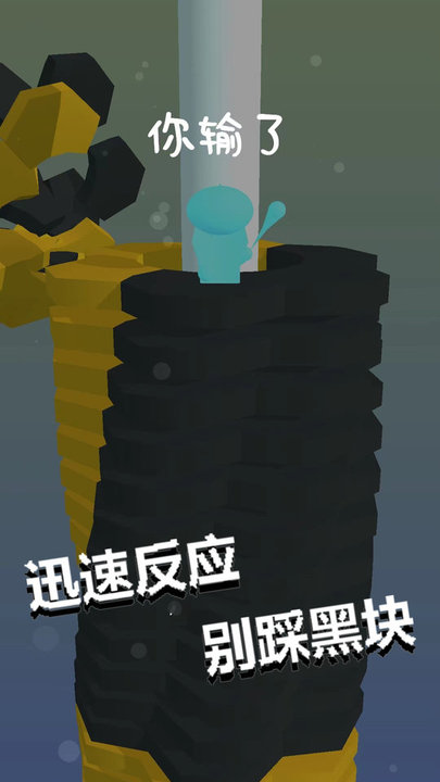 跳一跳到底最新版截图3