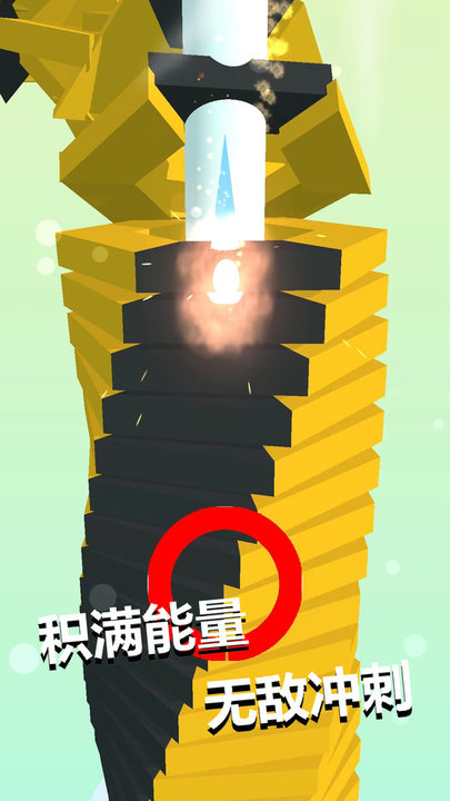 跳一跳到底最新版截图4
