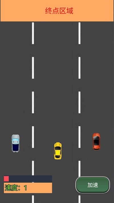 我车跑的快游戏截图2