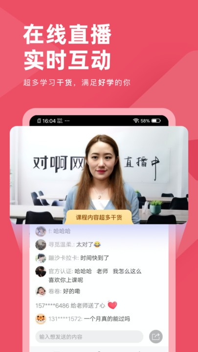 社会工作者对题库官方版截图2