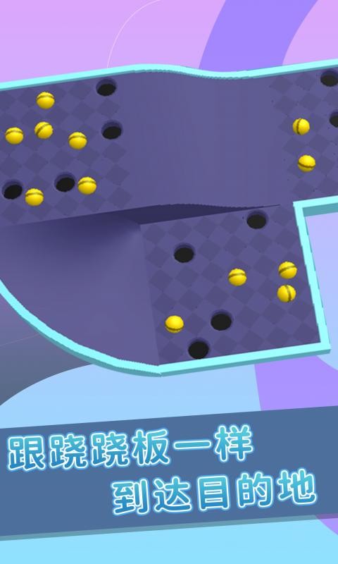弹珠游戏截图1